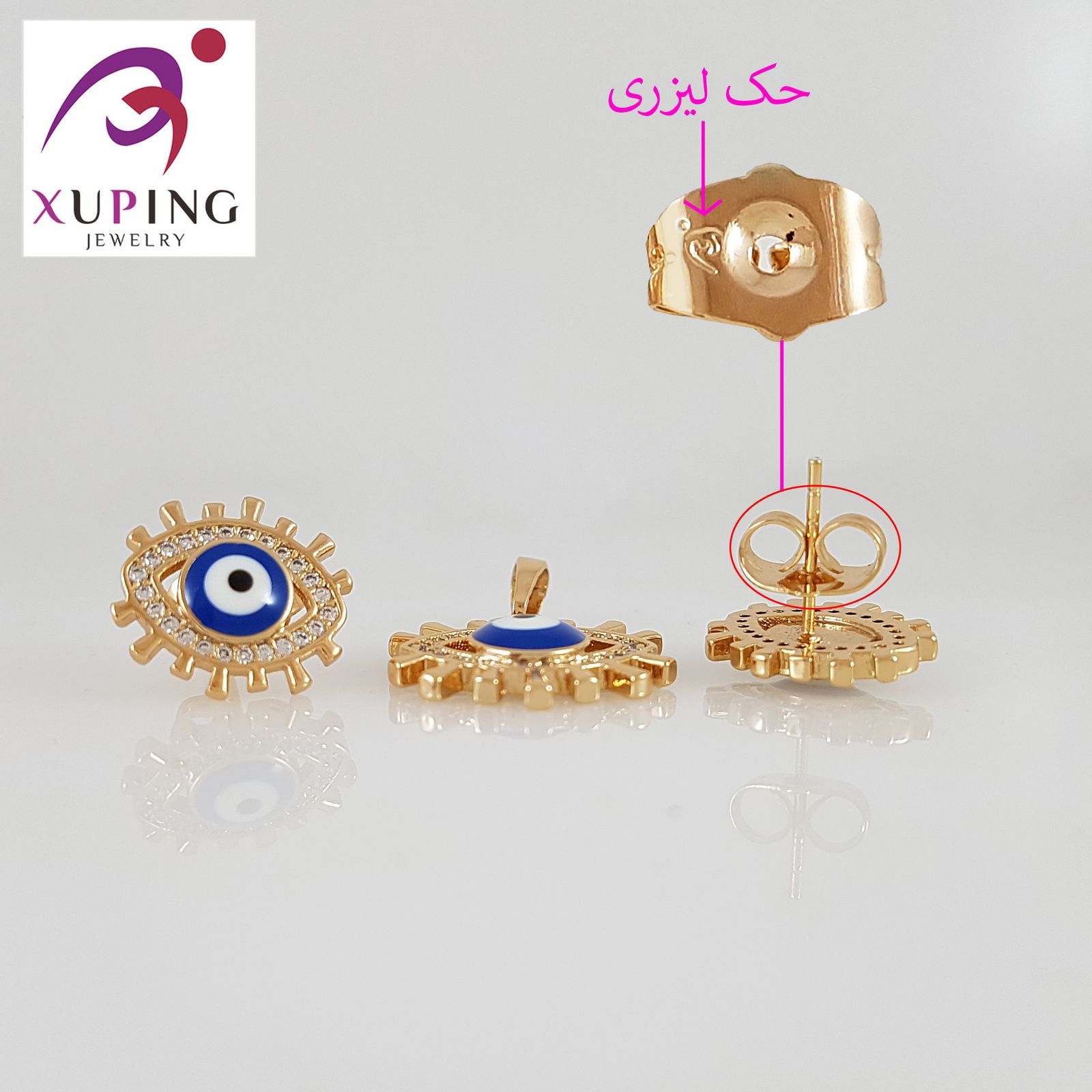 نیم ست زنانه ژوپینگ مدل چشم نظر کد 1431 -  - 5
