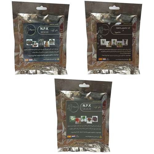 کود فسفر ریشه زایی (10-52-10) و کود کامل(20-20-20) و کود زاموفیلیا وسانسوریا مدل raw material وزن 150 گرم بسته 3 عددی