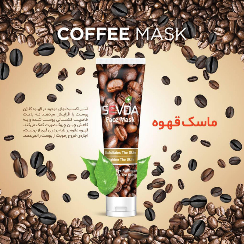 ماسک صورت سودا مدل قهوه و زعفران حجم 100 میلی لیتر مجموعه 2 عددی