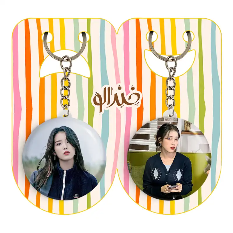 جاکلیدی خندالو مدل آیو IU کد 1975919767 مجموعه 2 عددی