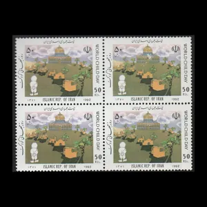 تمبر یادگاری مدل روز جهانی کودک مجموعه 4 عددی 