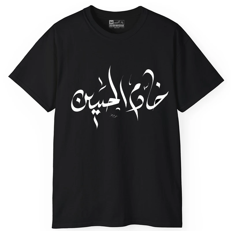 تی شرت کلاسیک استین کوتاه یقه گرد مردانه پاد افرین مدل t740 طرح محرم