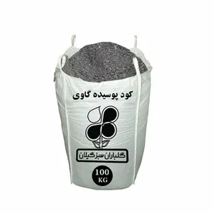 کود پوسیده گاوی شرکت گلباران سبز گیلان مدل GPB-GP1 وزن 100 کیلو گرم