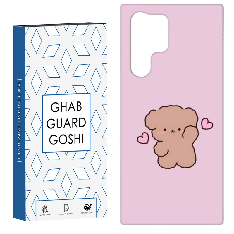 کاور قاب گارد گوشی طرح خرسی کد Dimo-803 مناسب برای گوشی موبایل سامسونگ Galaxy S22 ULTRA