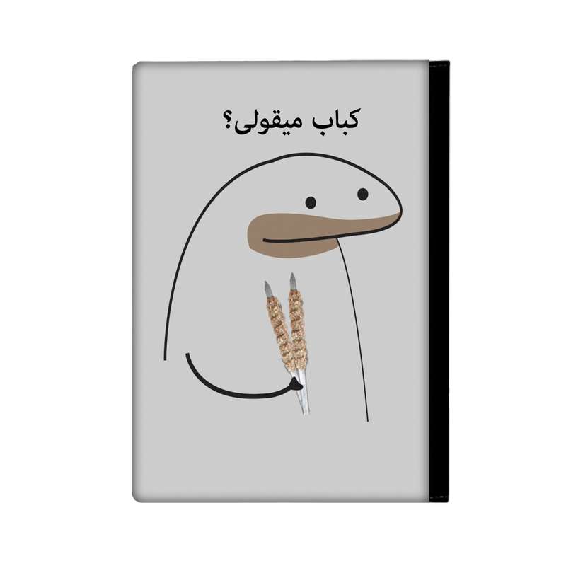 کلاسور مدل میقولی کد 2404