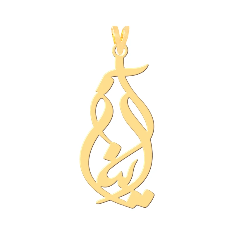 آویز گردنبند طلا 18 عیار زنانه کرابو طرح آیناز مدل Kr30647