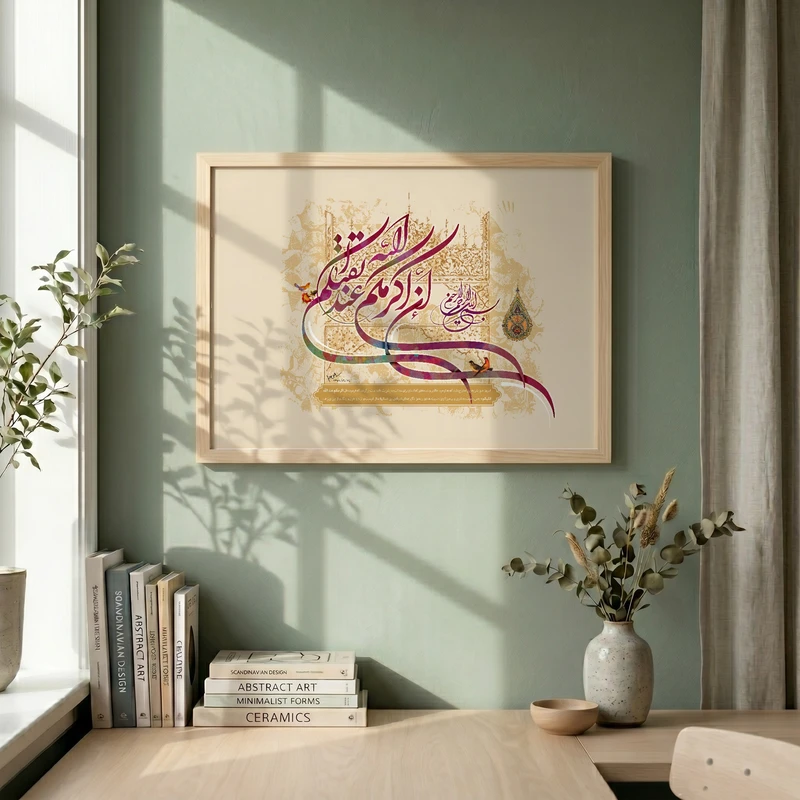 تابلو طرح قرآنی ان اکرمکم عند الله اتقاکم مدل G14641 فریم کرم روشن