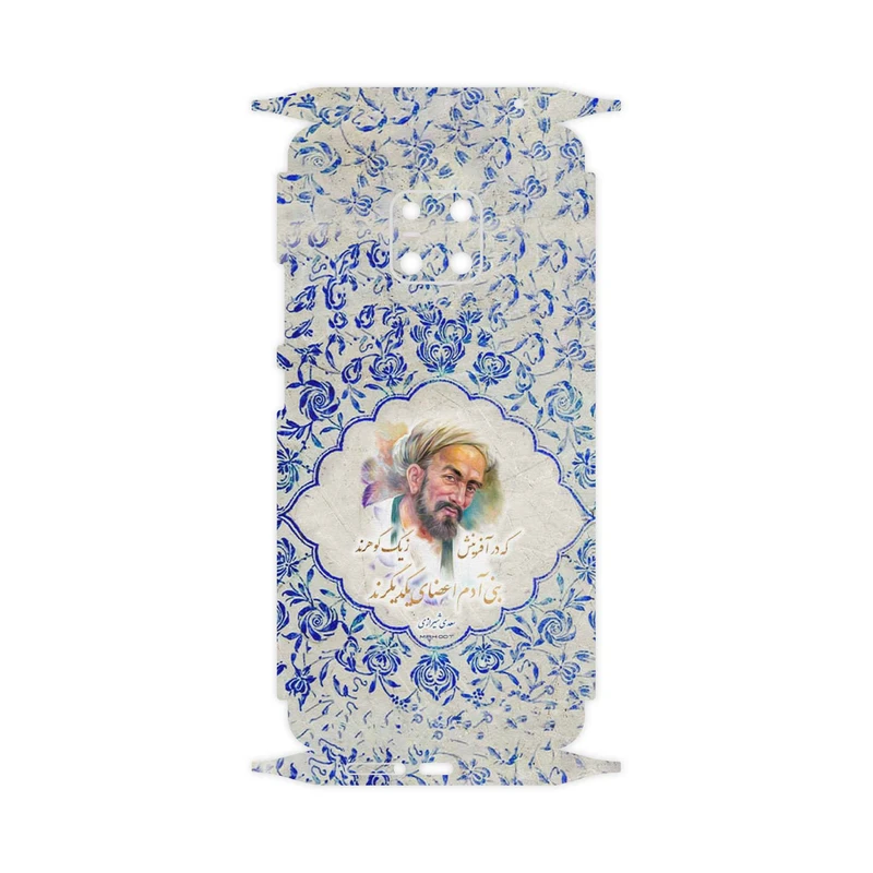 برچسب پوششی ماهوت مدل Saadi-FullSkin مناسب برای گوشی موبایل هوآوی Mate 20 Pro