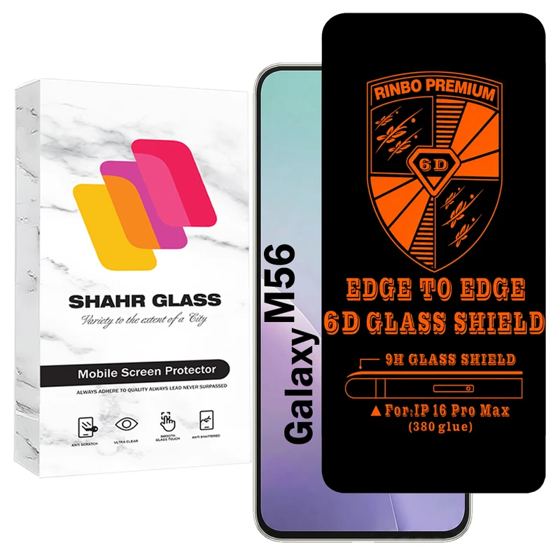 محافظ صفحه نمایش شهر گلس مدل RINBO200 مناسب برای گوشی موبایل سامسونگ Galaxy M56