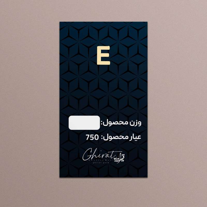 طلا گرمی 18 عیار قیراط طرح E کد G0043