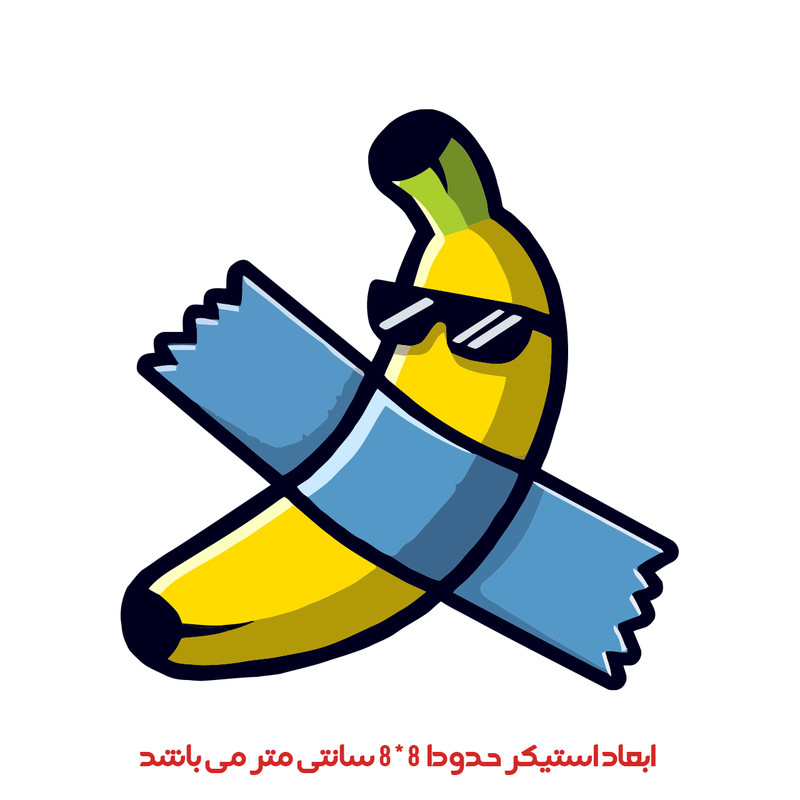 برچسب لپ تاپ پویا مارکت طرح موزی کد 2595