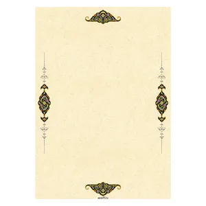 کاغذ تذهیب A4 خانه تذهیب طرح گندم ترنج کد 0078 بسته 20 عددی