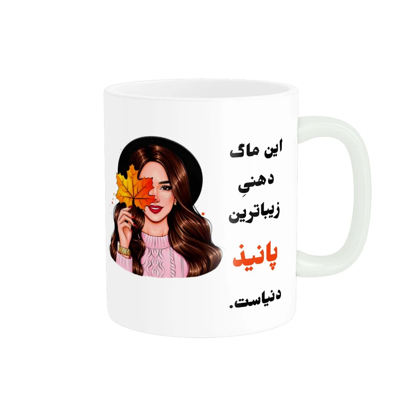 ماگ پادآفرین مدل لیوان شخصی طرح دخترانه اسم پانیذ کد P80