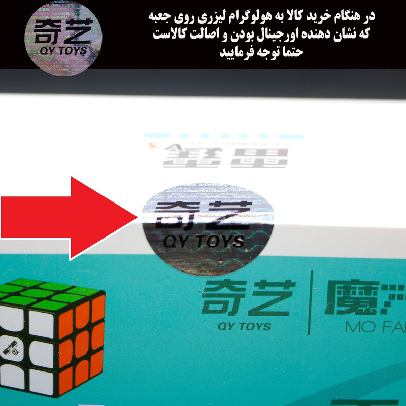مکعب روبیک چی ای مدل QY Thunderclap Magnetic V3