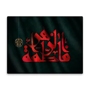 کاشی اطلس آبی طرح فاطمه زهرا  مدل T4302