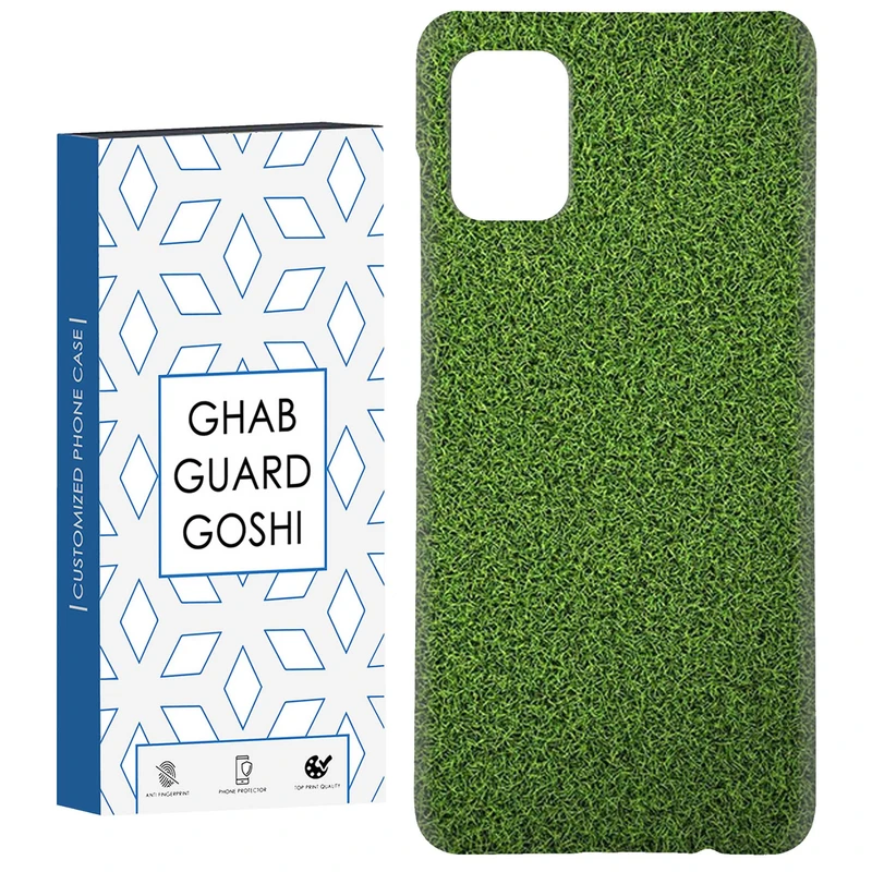 کاور قاب گارد گوشی طرح چمن کد Dimo-613 مناسب برای گوشی موبایل سامسونگ Galaxy A51