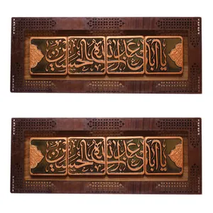 تابلو برجسته طرح یااباعبدالله الحسین مدل چهارکاشی بسته 2 عددی