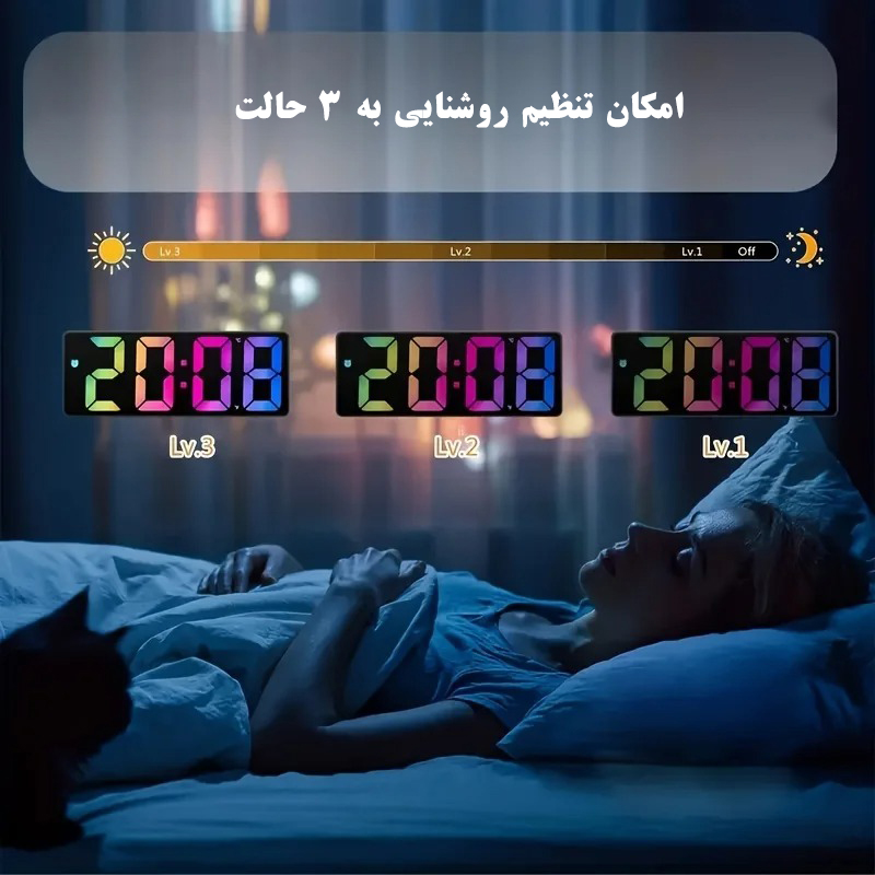 ساعت رومیزی دیجیتال پاجی مدل Pj-226