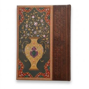 کتاب گلستان سعدی یونسکو ترجمه بهرام افراسیابی انتشارات مهرفام