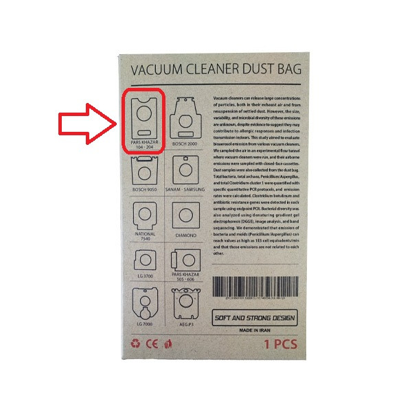 کیسه دائمی جاروبرقی مدل FABRIC مناسب برای جاروبرقی پارس خرز 104. 204. 404