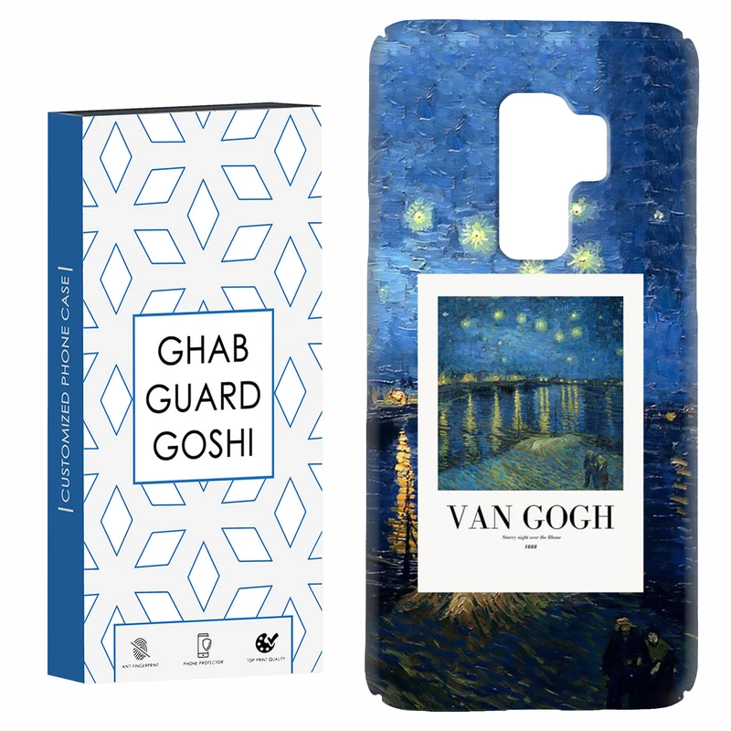 کاور قاب گارد گوشی طرح ونگوگ کد Dimo-058 مناسب برای گوشی موبایل سامسونگ Galaxy S9 plus