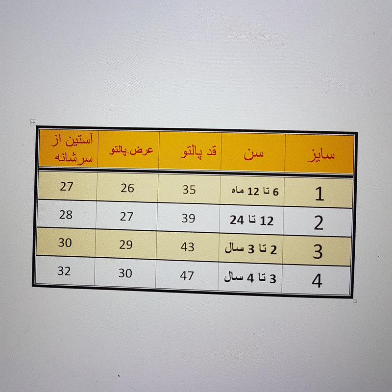 پالتو دخترانه طرح یقه خز مدل ASH739