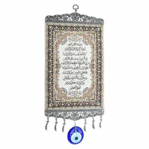 آویز تزئینی مدل کتیبه چشم و نظر طرح آیت الکرسی کد 3