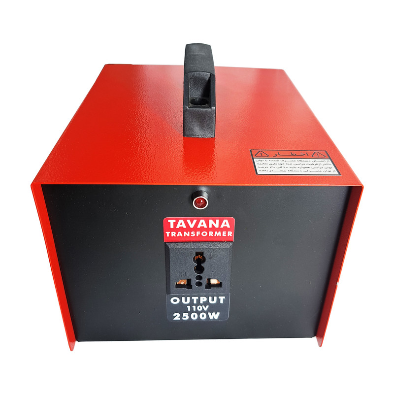 ترانس تبدیل 220 به 110 ولت توانا مدل T-2500W ترانس تبدیل 220 به 110 ولت توانا مدل T-2500W