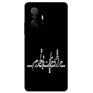 Megafone Typography 2387 Cover For Xiaomi Mi 11T / Mi 11T Pro