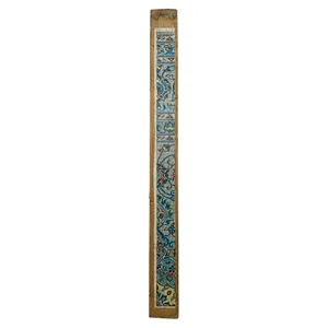 آویز چوبی مدل تابلو نقشه فرش CMCH1001