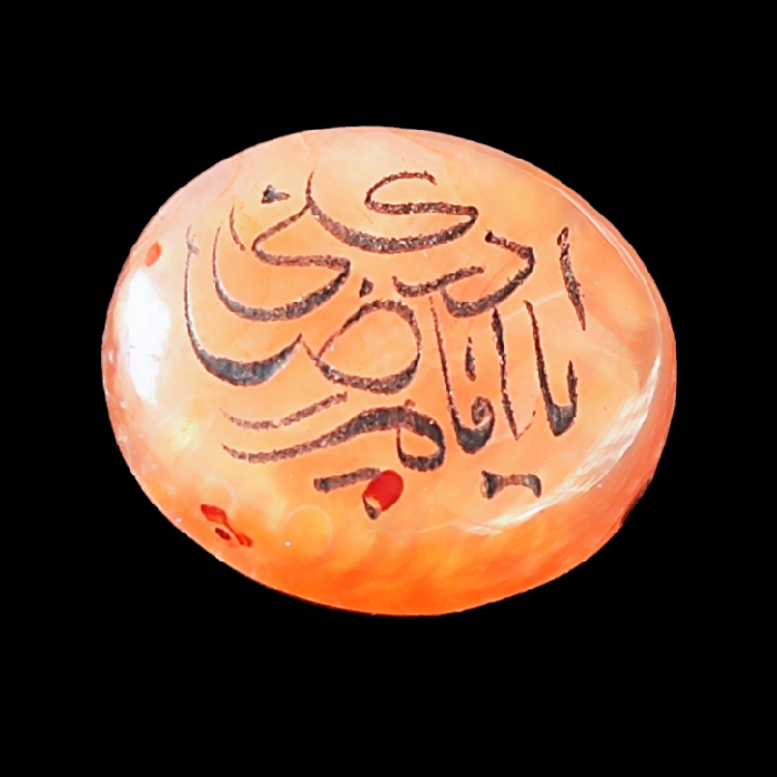 سنگ عقیق خطی طرح یا امام رضا کد 2800