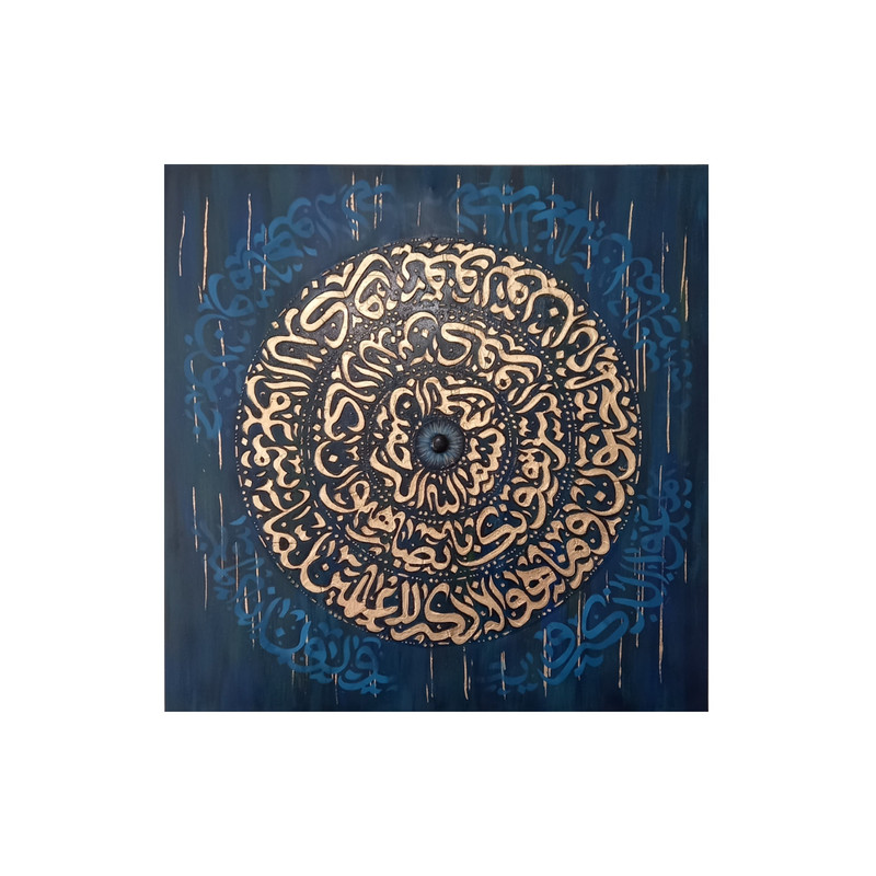 تابلو نقاشی خط کد 46