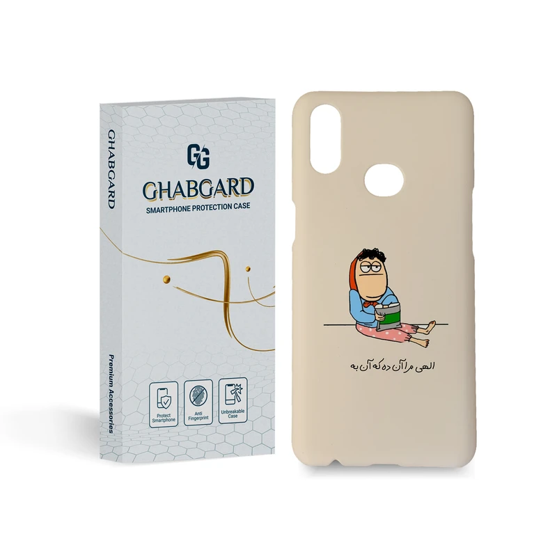 کاور قاب گارد مدل دخترانه مناسب برای گوشی موبایل  سامسونگ Galaxy A10s