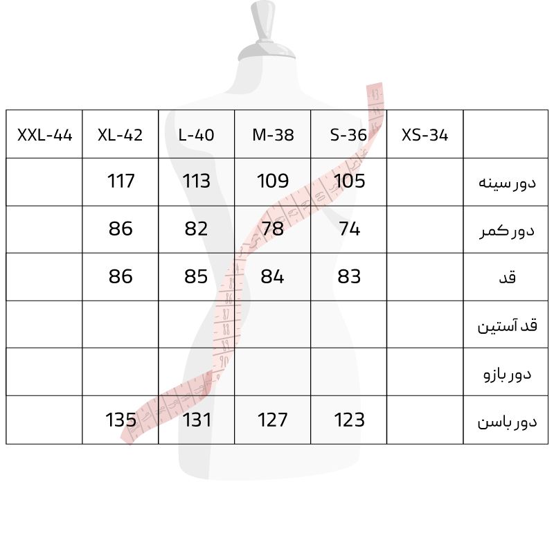 سرهمی زنانه سرژه مدل 209161 حلقه ای چین دار -  - 6