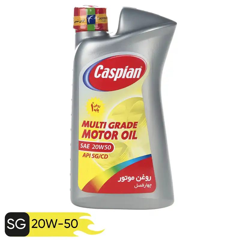 روغن موتور خودرو کاسپین مدل Multi Grade حجم 1 لیتر
