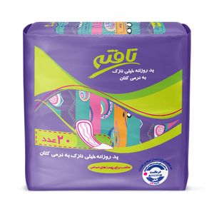 نقد و بررسی پد روزانه تافته مدل Ultra Thin بسته 20 عددی توسط خریداران