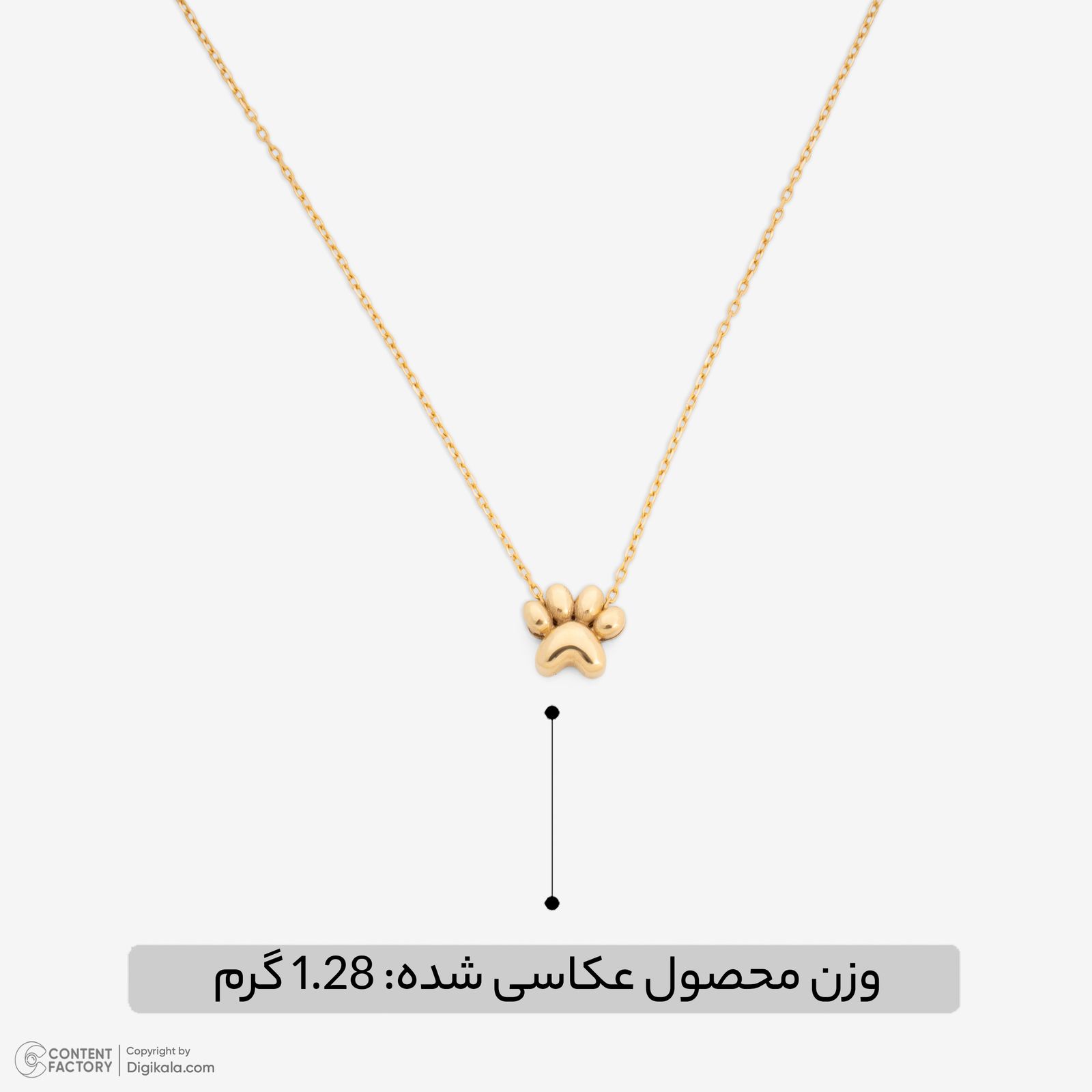 گردنبند طلا 18 عیار زنانه با زنجیر حلقه‌ای (فلامینگو) گلدم مدل PE147015 -  - 4