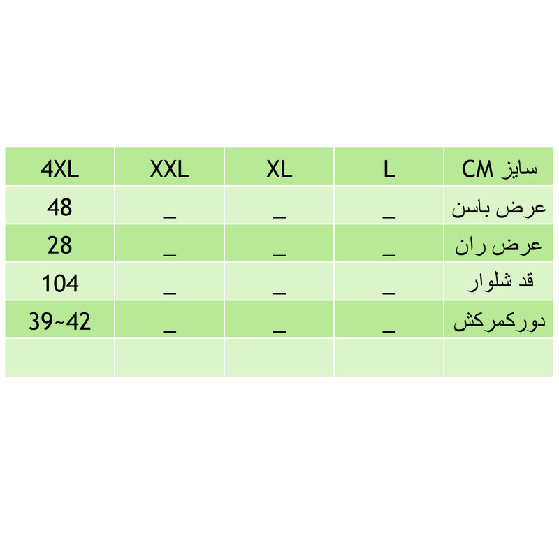 شلوار کوهنوردی زنانه مدل PTZ010