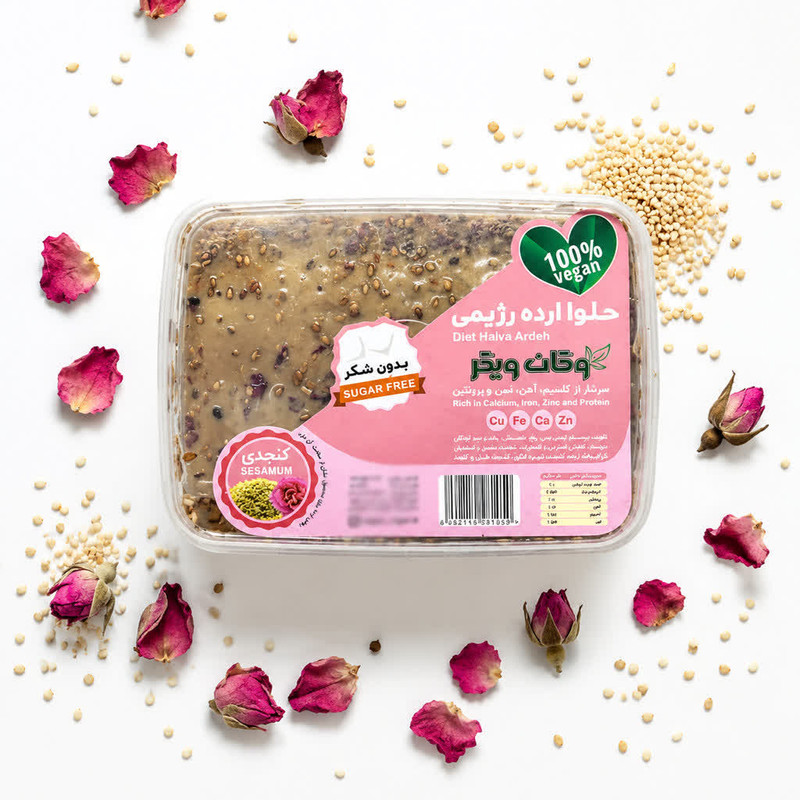حلوا ارده گل محمدی وگان ویگر - 300 گرم
