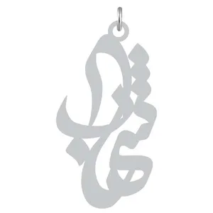 آویز گردنبند نقره کرابو طرح شهاب مدل Kn2-846
