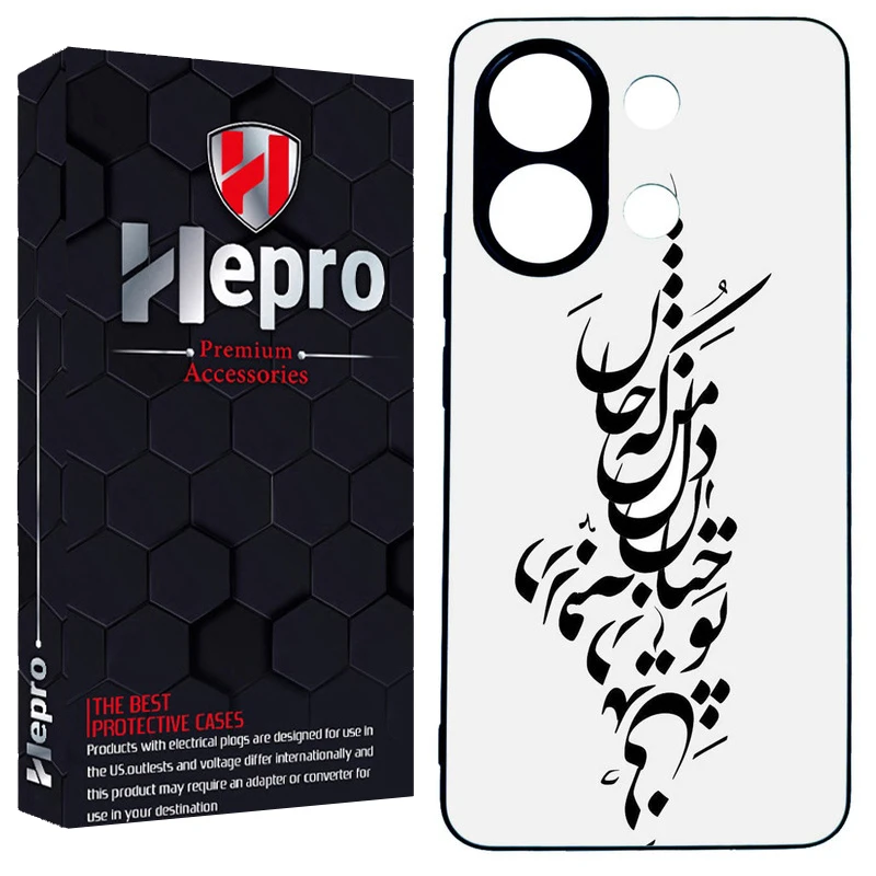 کاور هپرو طرح فانتزی مدل TPU مناسب برای گوشی موبایل شیائومی REDMI NOTE 13 4G