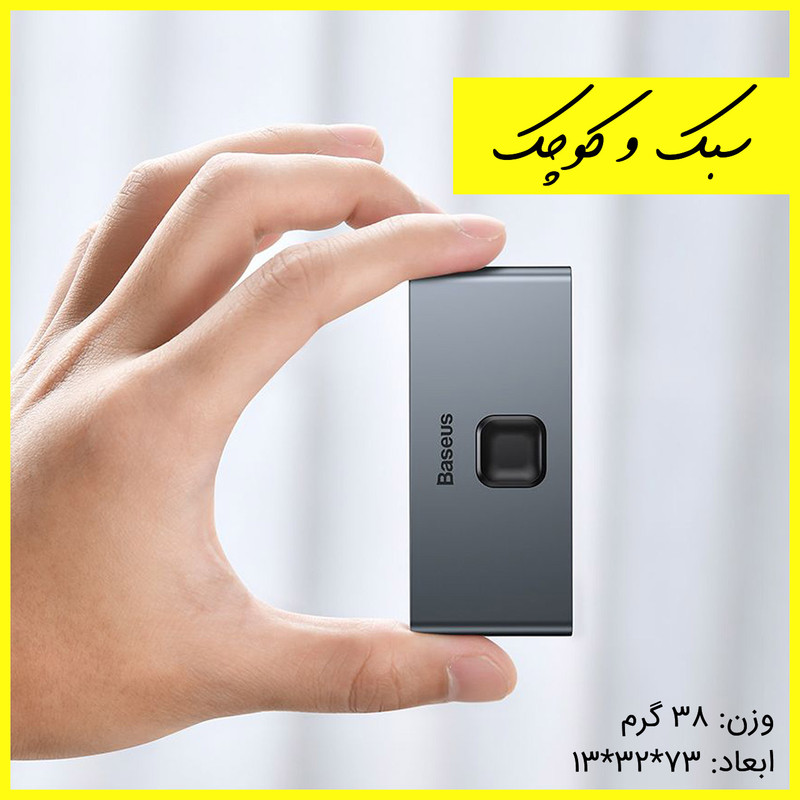 مبدل 1 به 2 HDMI باسئوس مدل CAHUB-BC0G