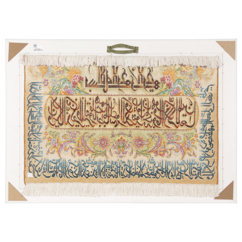 تابلو فرش دستباف سی پرشیا طرح و ان یکاد و آیه الکرسی کد 904055