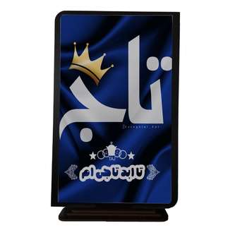 تابلو شاسی رومیزی مدل استقلال ns5