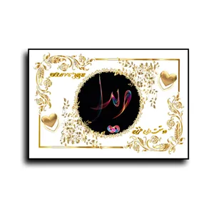 تابلو خطاطی طرح اسم ویدا کد b905