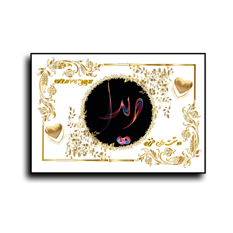 تابلو خطاطی طرح اسم ویدا کد b905