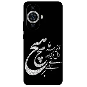 Megafone Typography 2390 Cover For Huawei Nova 11