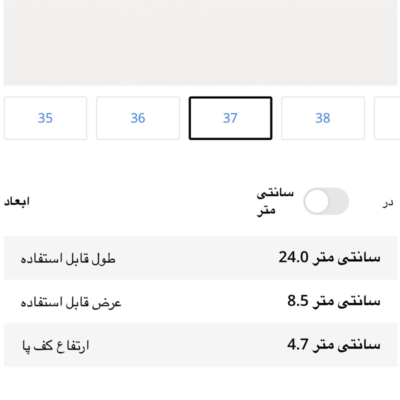 کفش تمرین زنانه استرادیواریوس مدل 2025