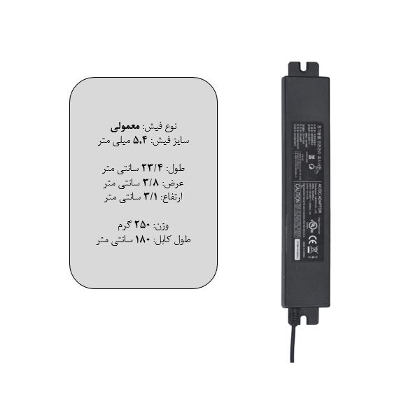 آداپتور 12 ولت 3 آمپر مدل MCW4803 آداپتور 12 ولت 3 آمپر مدل MCW4803