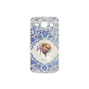 MAHOOT Saadi Cover Sticker for Samsung Galaxy STAR PLUS 2